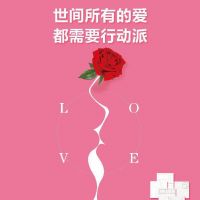 七夕愛，奧邦告白書